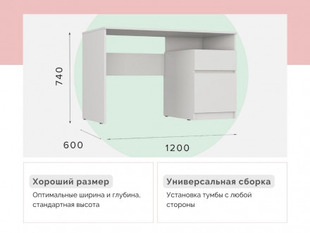 Современная мебель Белый письменный стол для школьника с ящиками как ИКЕА МАЛЬМ (IKEA MALM) СП-14 сити, купить недорого в фирменном салоне магазине «Моя Мебель», всего за 7 780 руб.