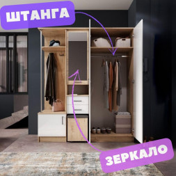 Прихожая в коридор