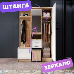 Прихожая в коридор