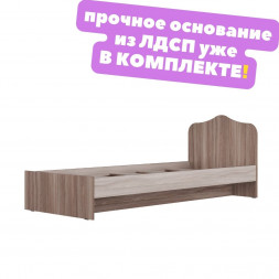 Кровать для девочки