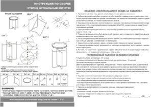 Современная мебель Стол журнальный SHT-CT20 Белый мрамор / Черный муар, купить недорого в фирменном салоне магазине «Моя Мебель», всего за 3 570 руб.