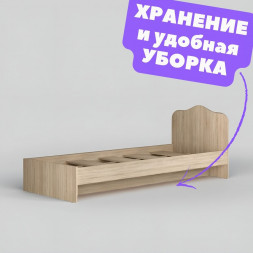 Кровать для девочки