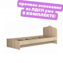 Кровать для девочки