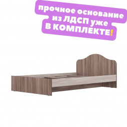 Кровать для девочки