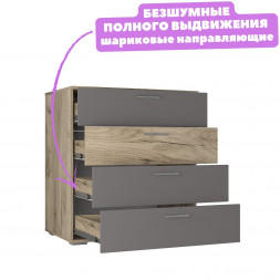 Комод для одежды