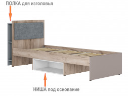 Кровать для подростка