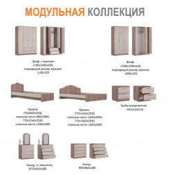 Кровать для девочки