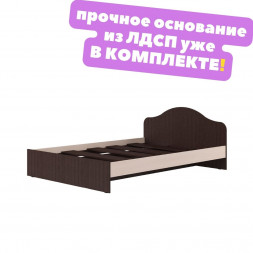 Кровать для девочки