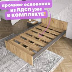 Кровать