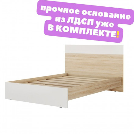 Современная мебель Полуторка кровать 140 200, размер матраса 1400 2000 КР-44 х1400 ЛАЙТ ЛДСП белый / сонома, купить недорого в фирменном салоне магазине «Моя Мебель», всего за 16 280 руб.