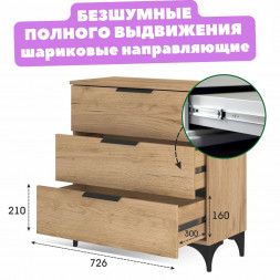 Комод в спальню