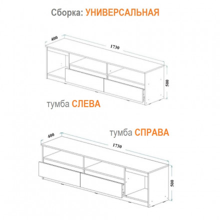 Современная мебель Современная белая ТВ тумба под телевизор длинная ТВ-18 СИТИ ЛДСП, купить недорого в фирменном салоне магазине «Моя Мебель», всего за 11 090 руб.